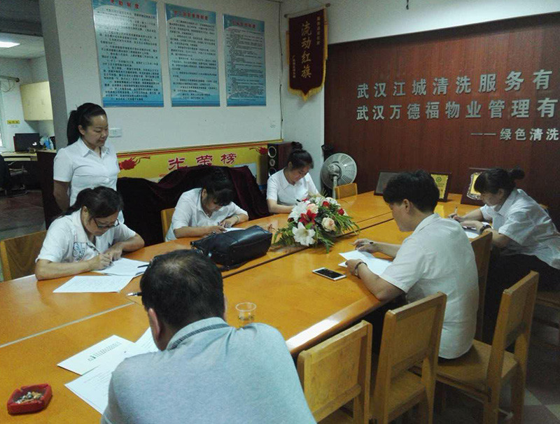 培訓(xùn)團(tuán)隊(duì)考試